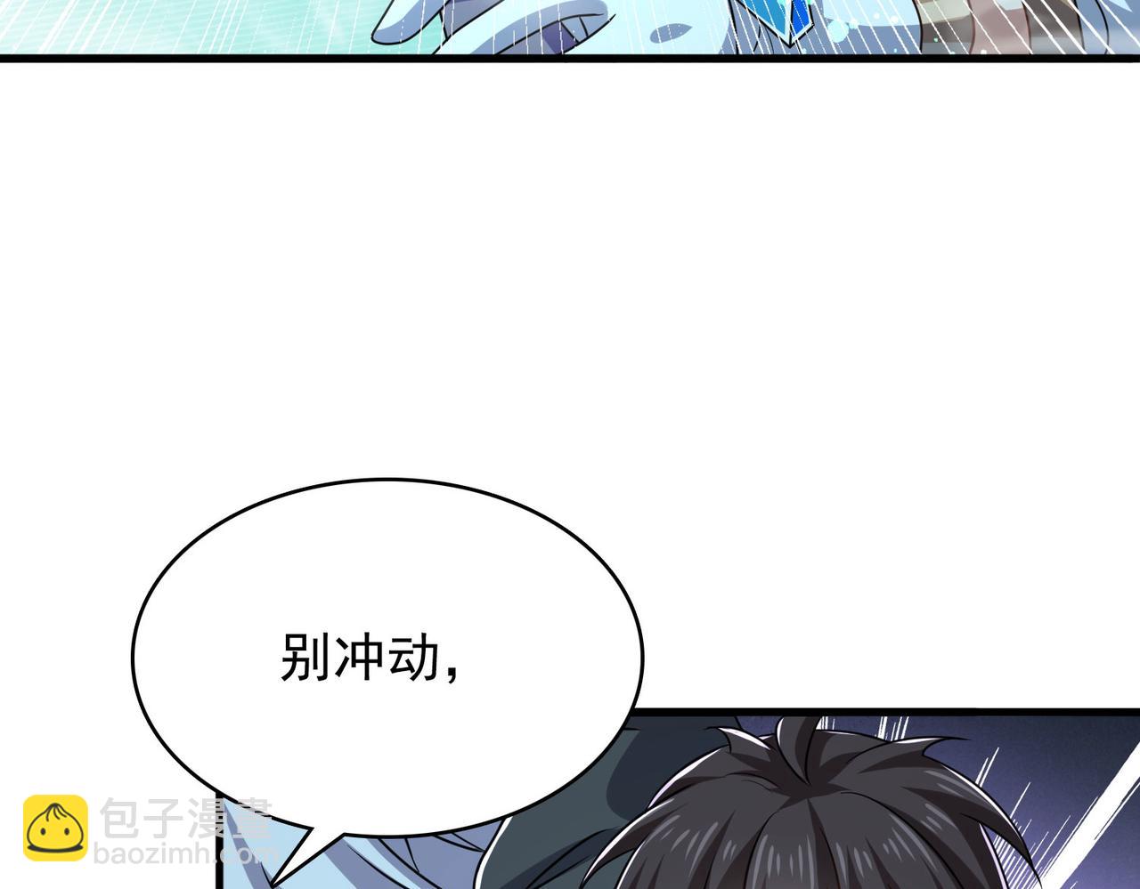 第46话 亡灵法师的侵袭177