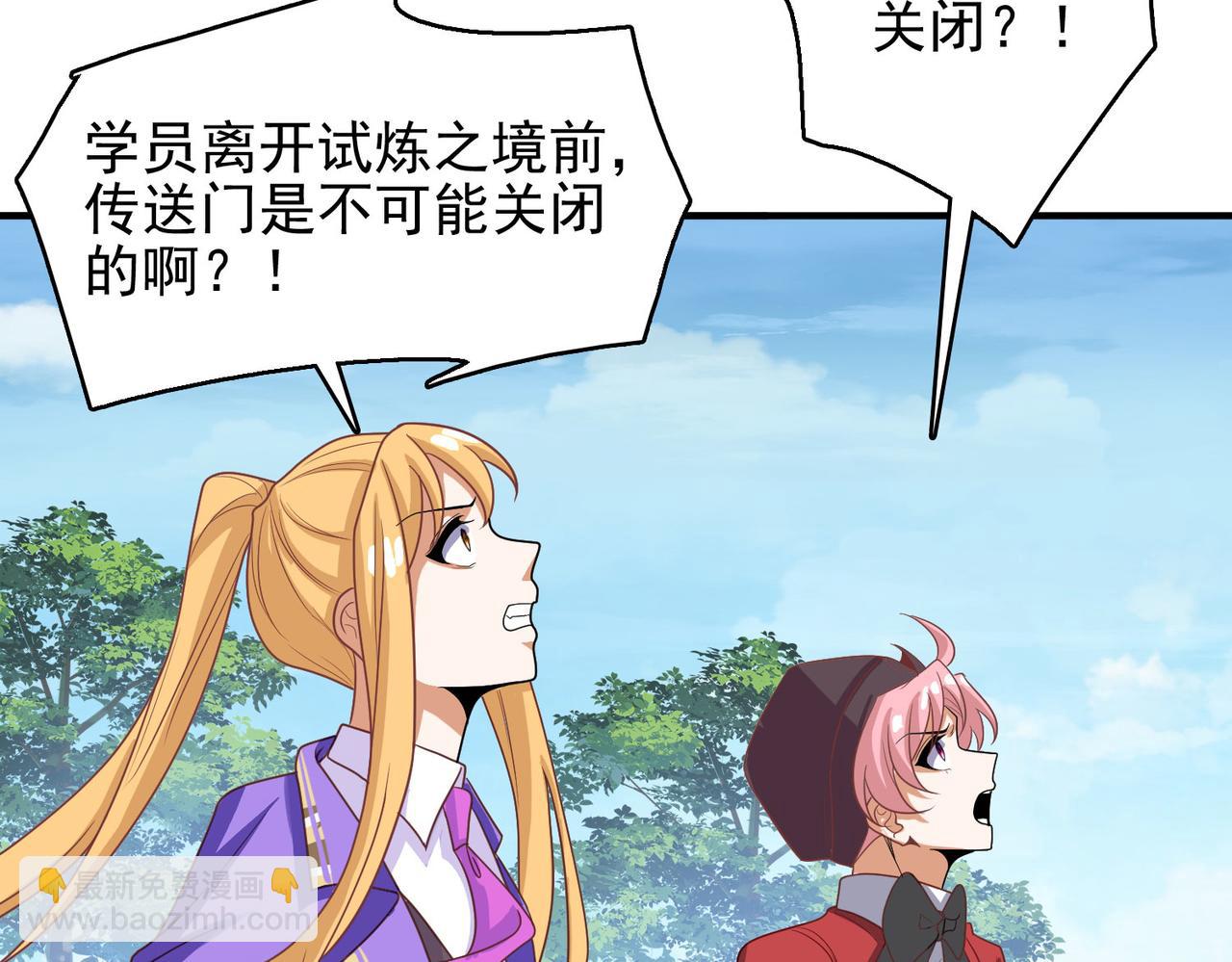 第46话 亡灵法师的侵袭18