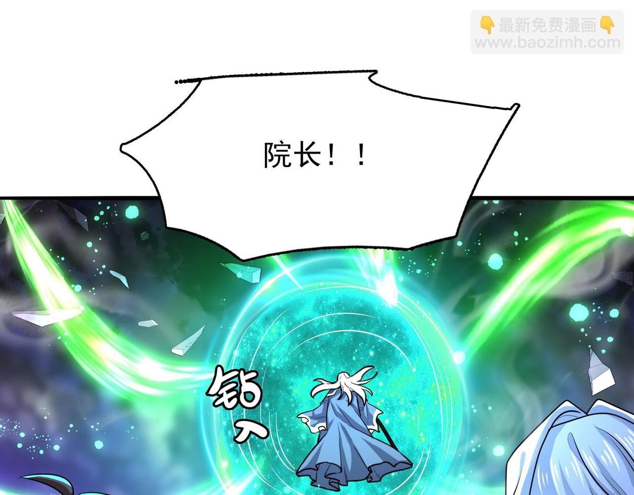 第46话 亡灵法师的侵袭181