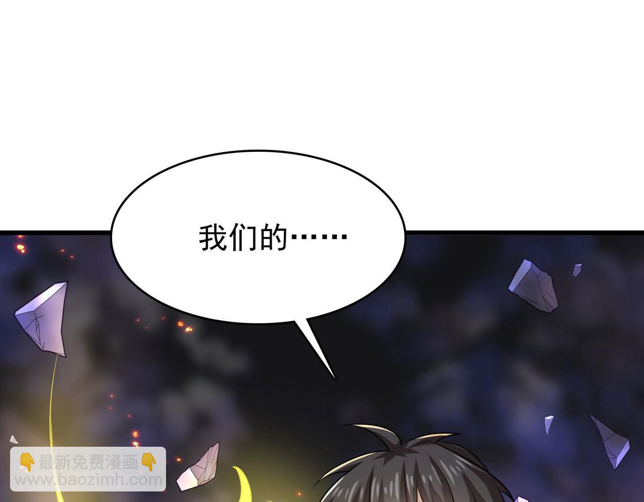 第46话 亡灵法师的侵袭183