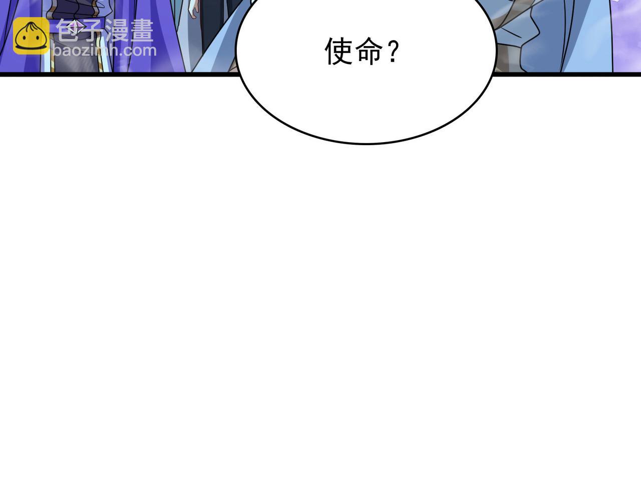 第46话 亡灵法师的侵袭185