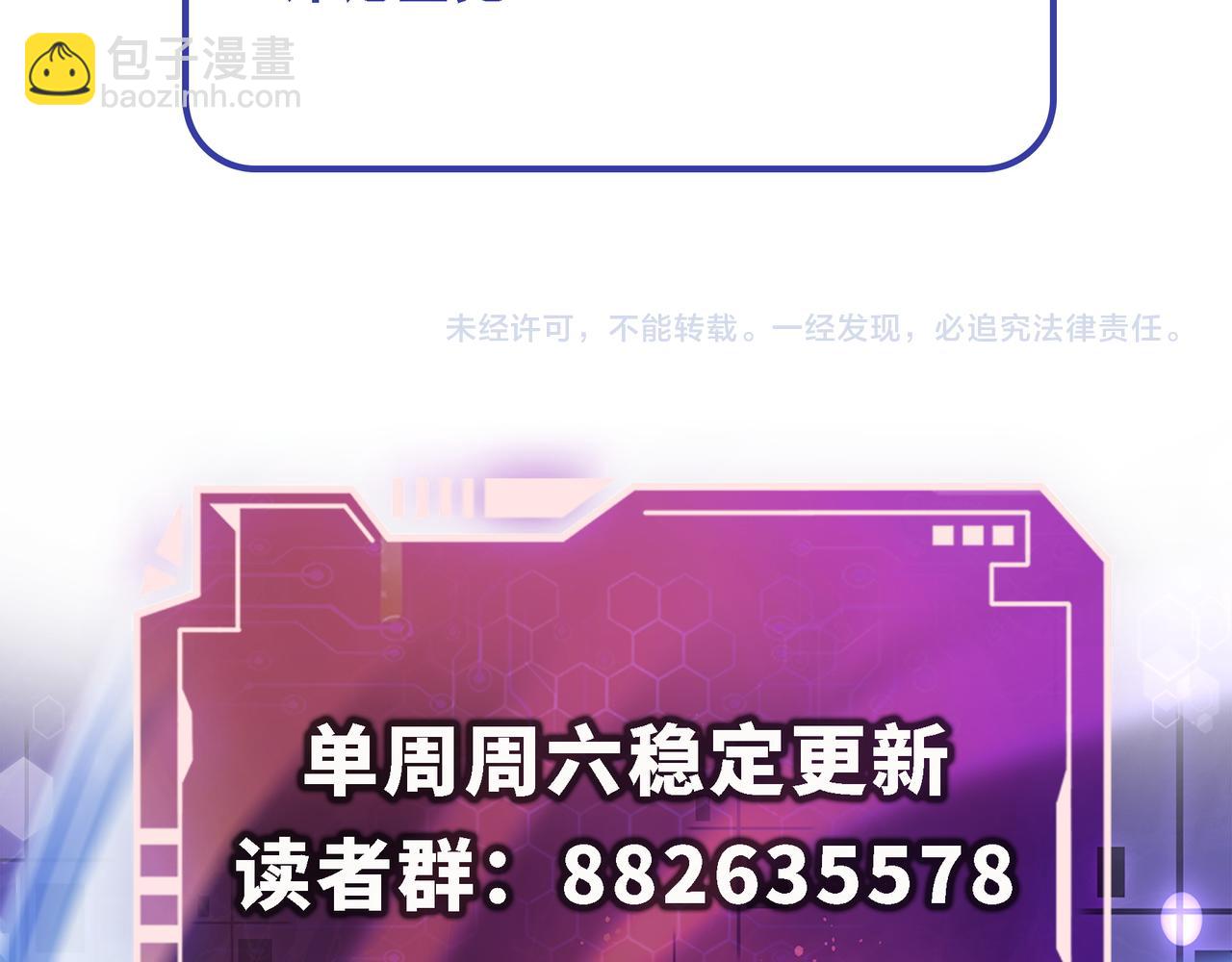 第46话 亡灵法师的侵袭188