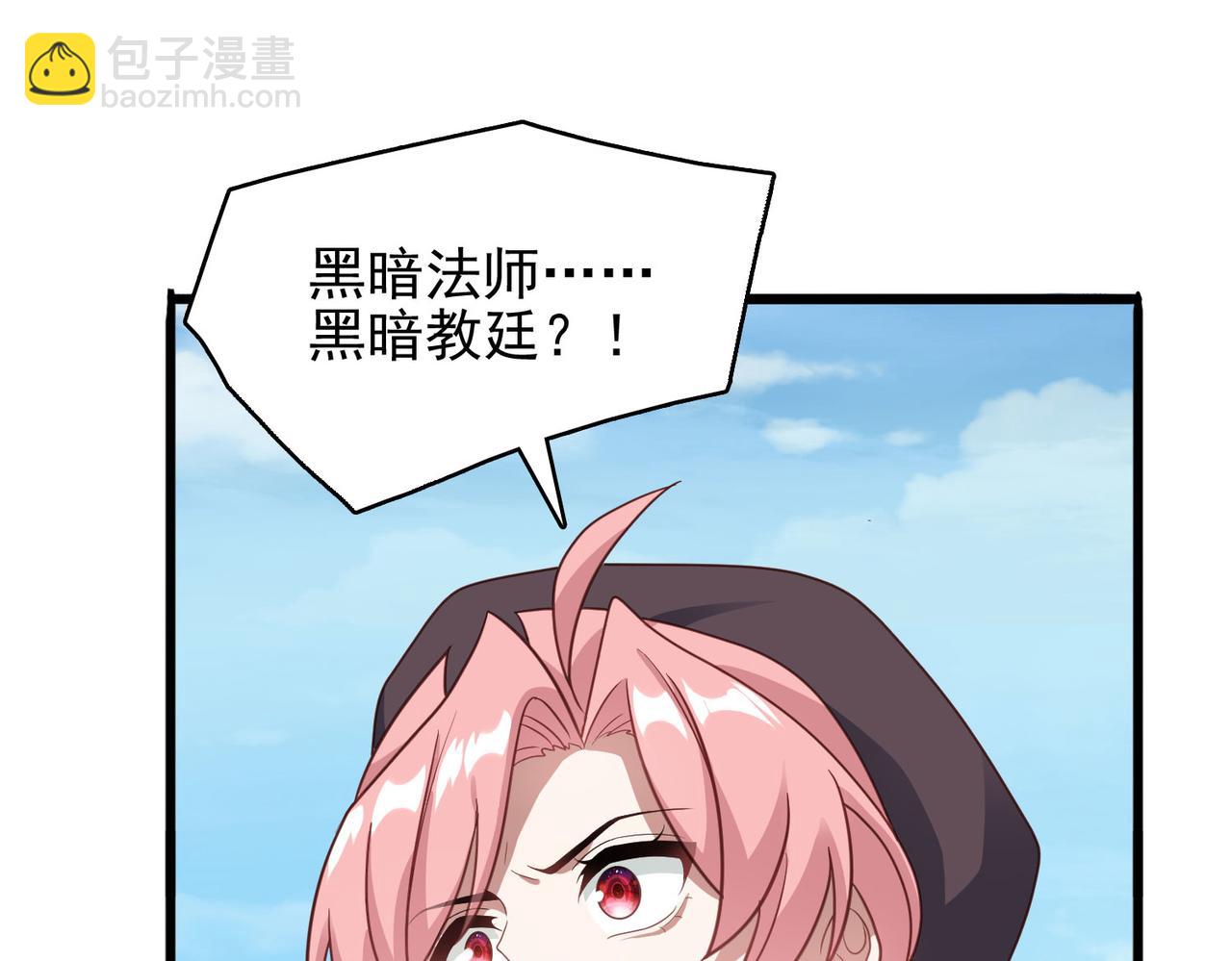 第46话 亡灵法师的侵袭26