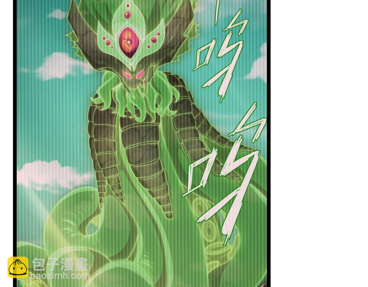 第46话 亡灵法师的侵袭29