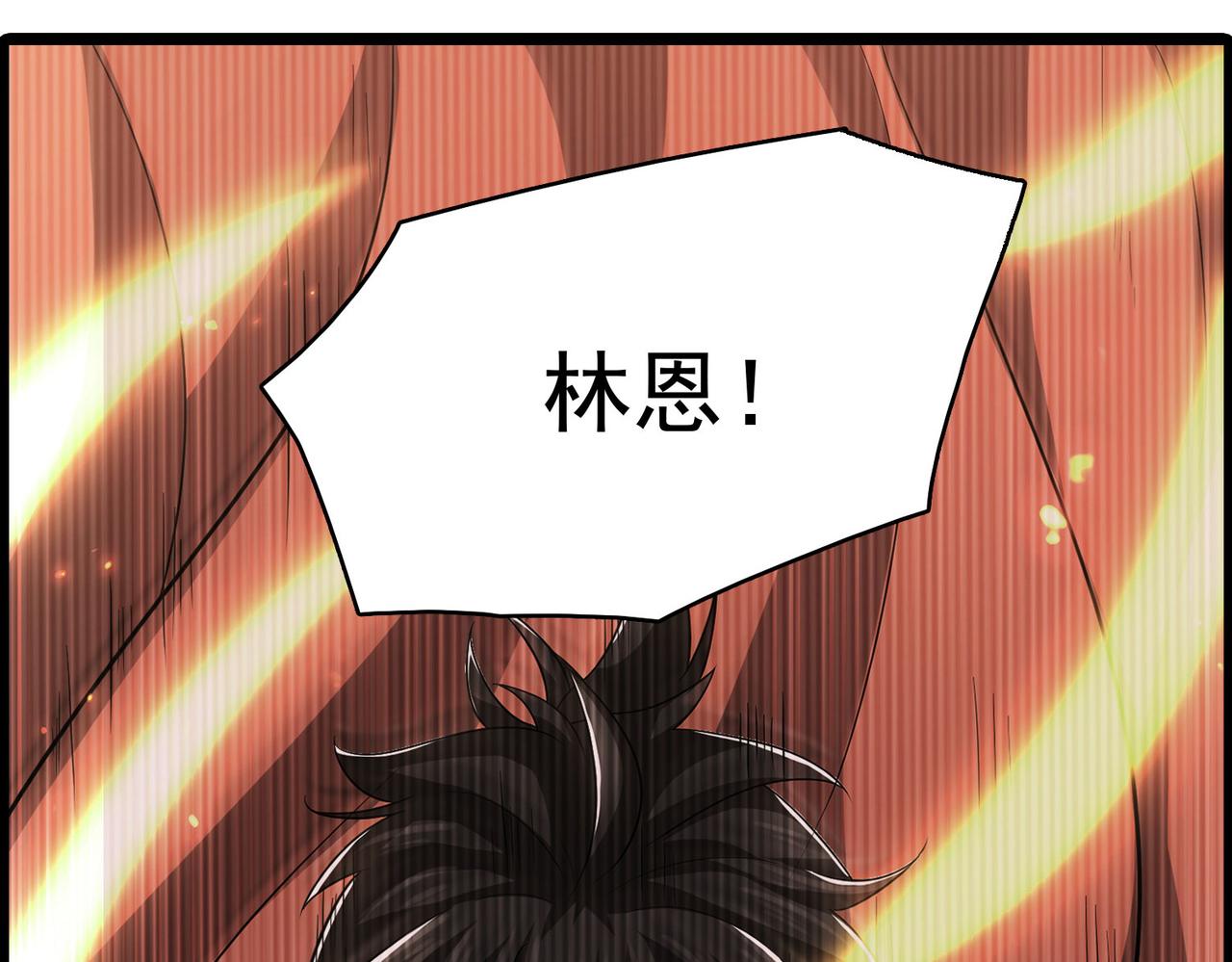 第46话 亡灵法师的侵袭32