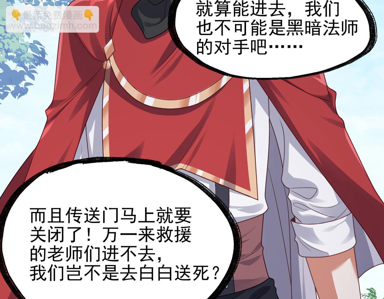 第46话 亡灵法师的侵袭41