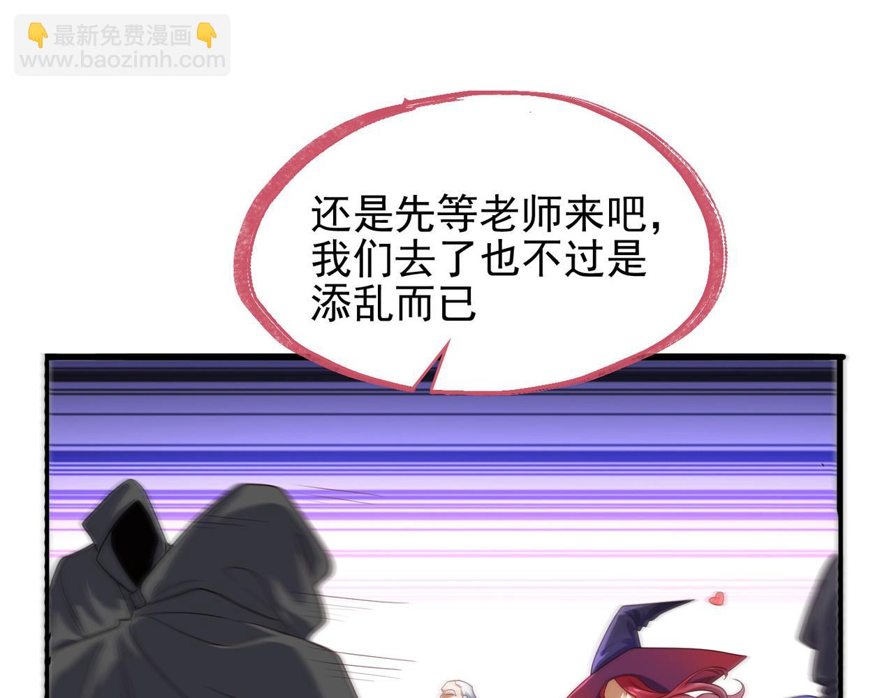 第46话 亡灵法师的侵袭43