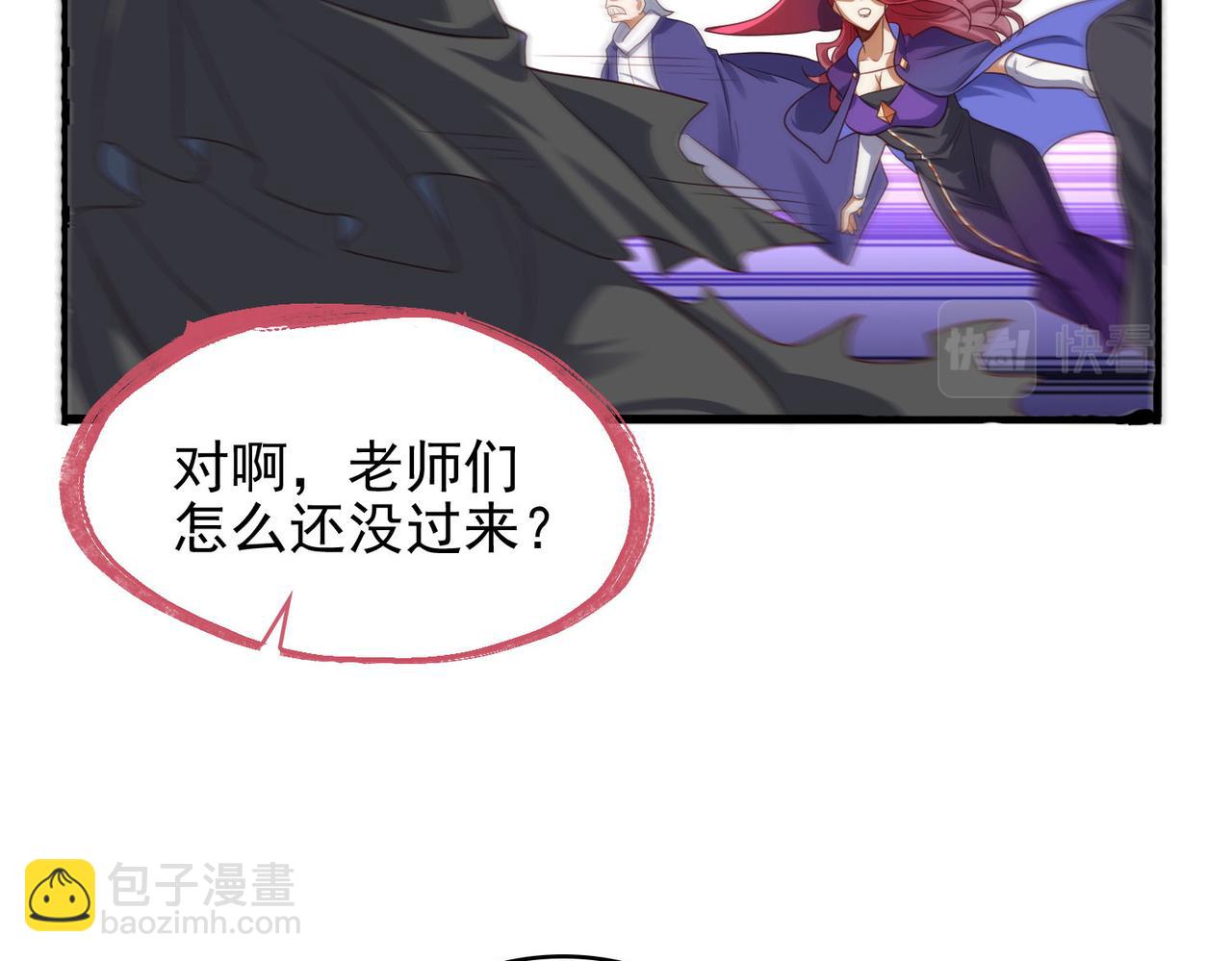 第46话 亡灵法师的侵袭44