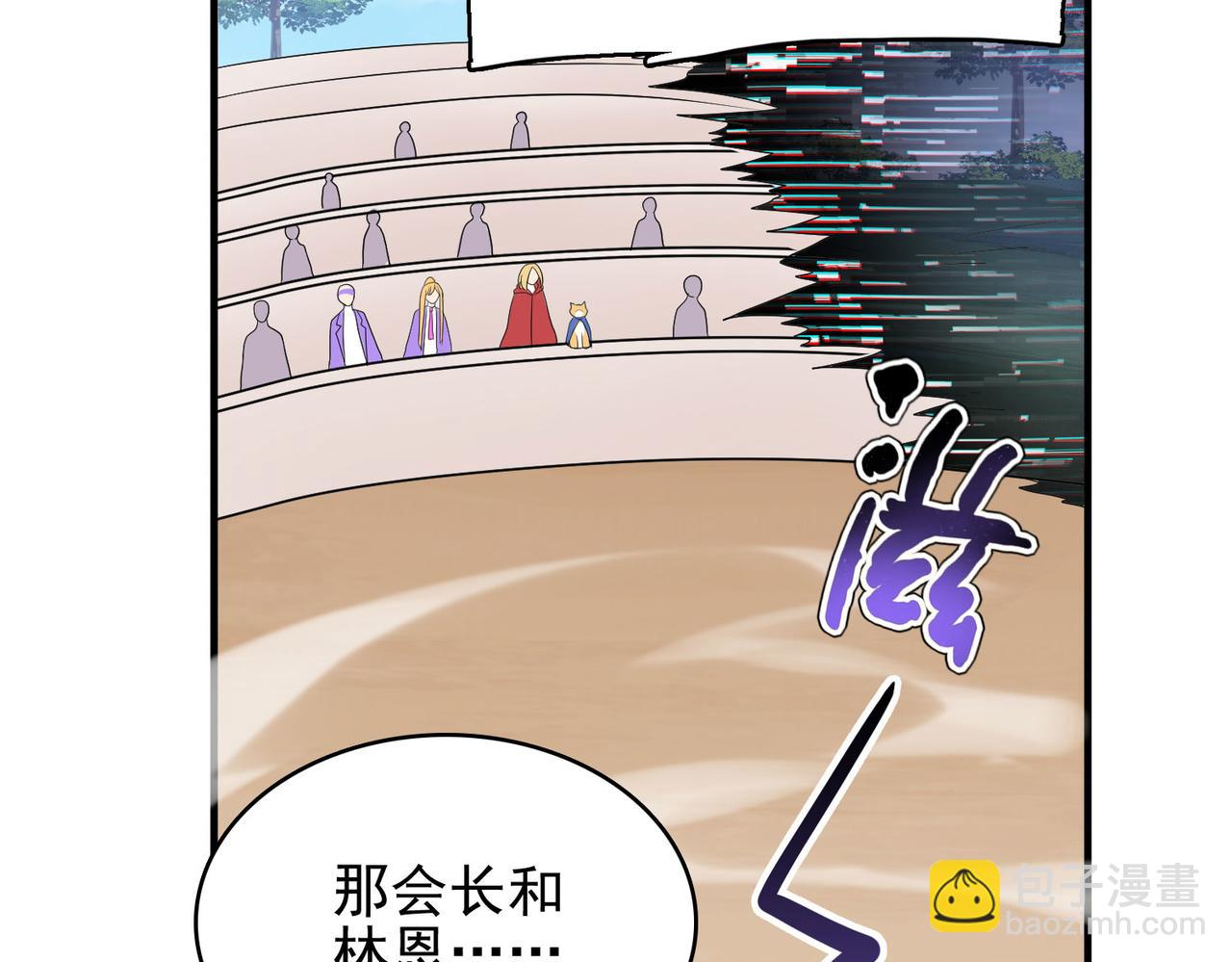 第46话 亡灵法师的侵袭5