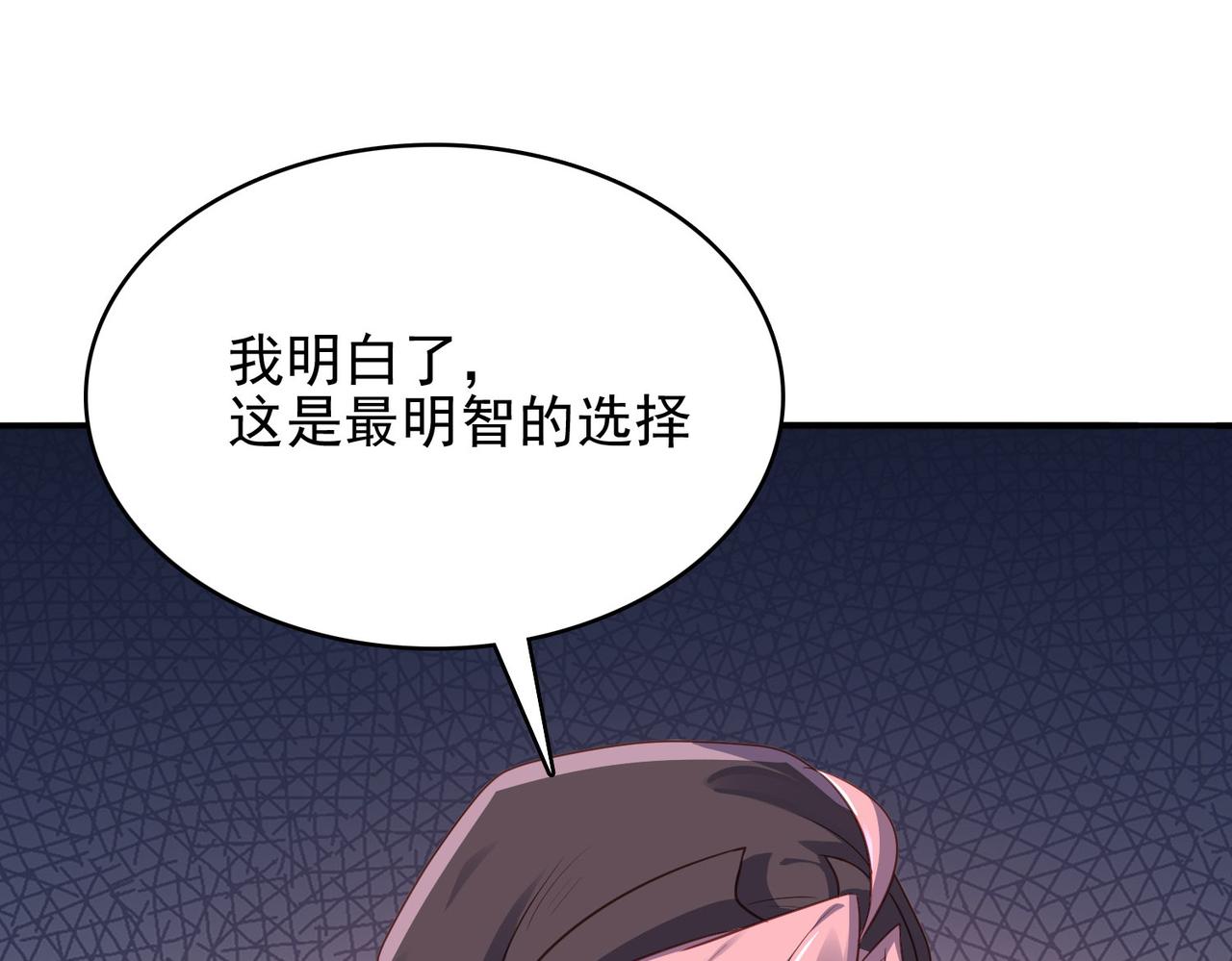 第46话 亡灵法师的侵袭51