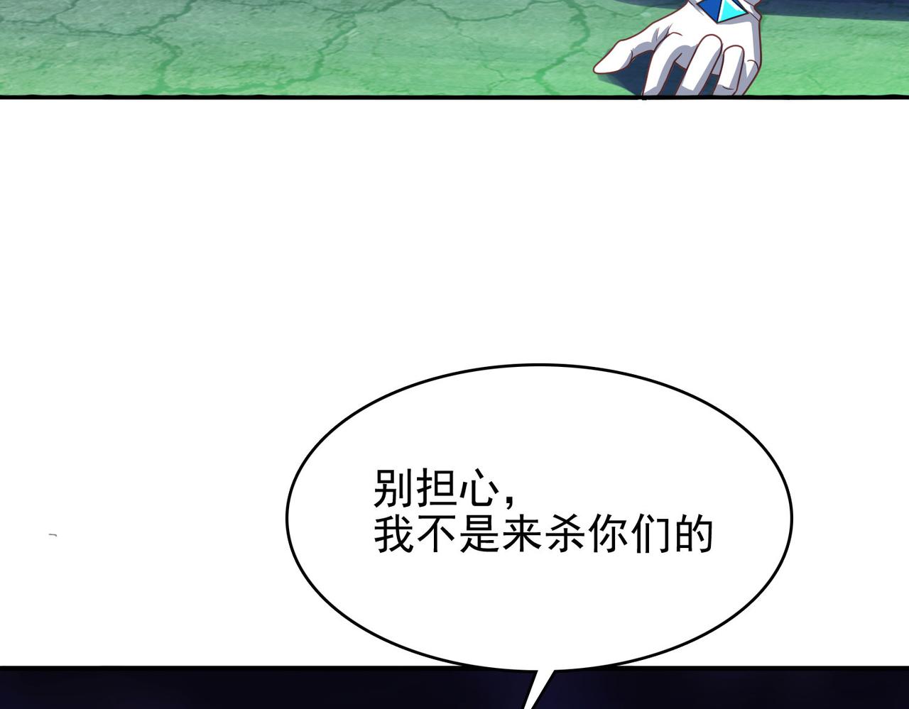 第46话 亡灵法师的侵袭61