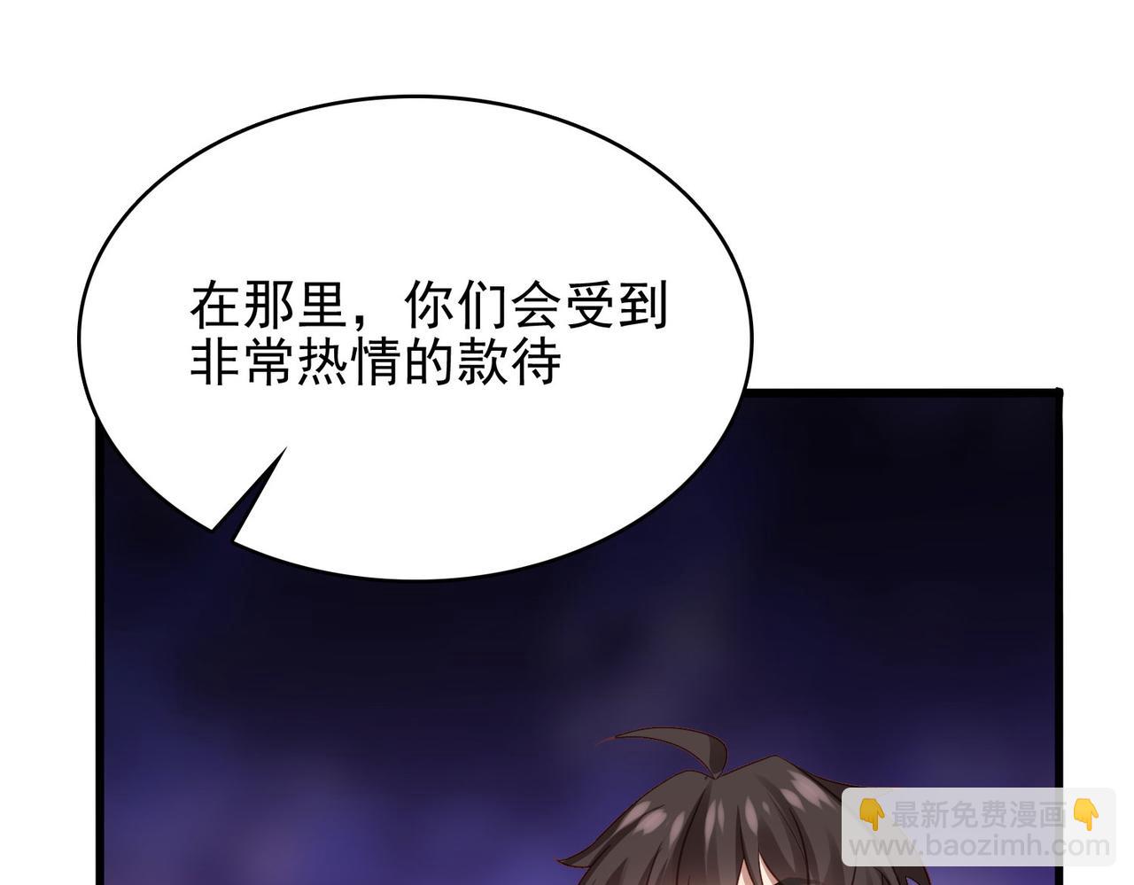 第46话 亡灵法师的侵袭64