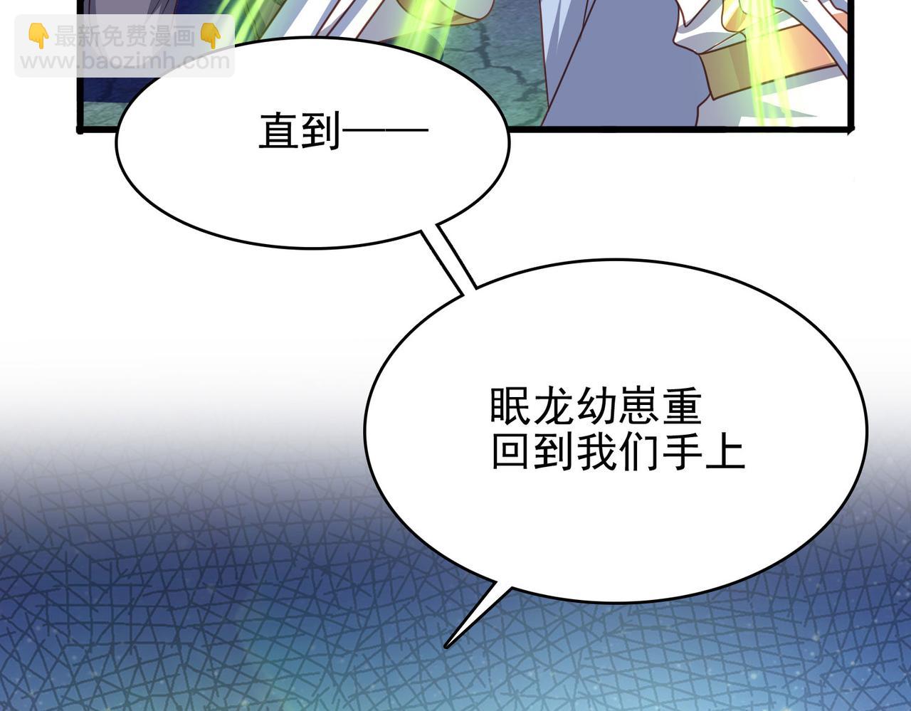 第46话 亡灵法师的侵袭66