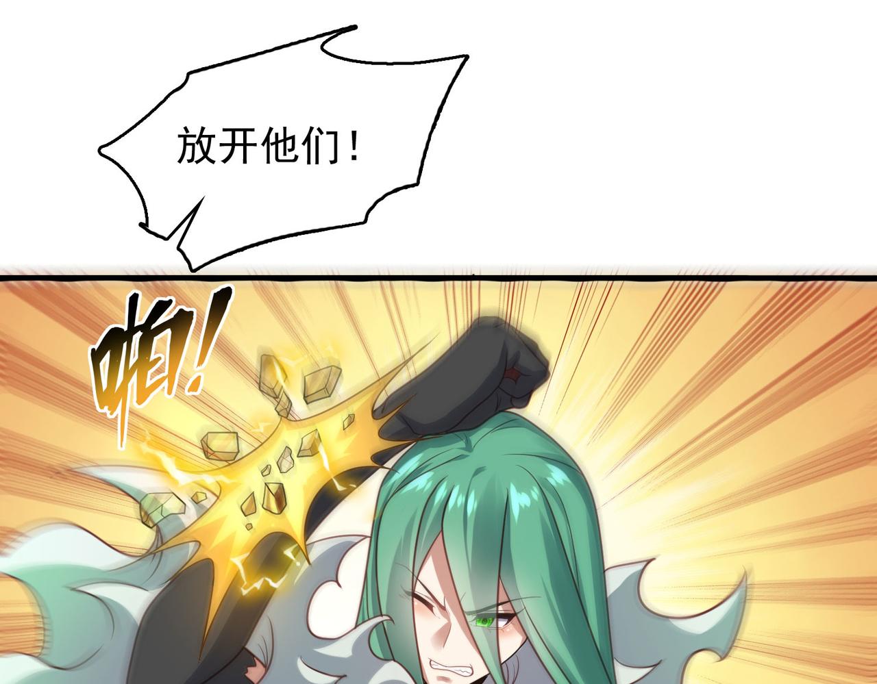 第46话 亡灵法师的侵袭70
