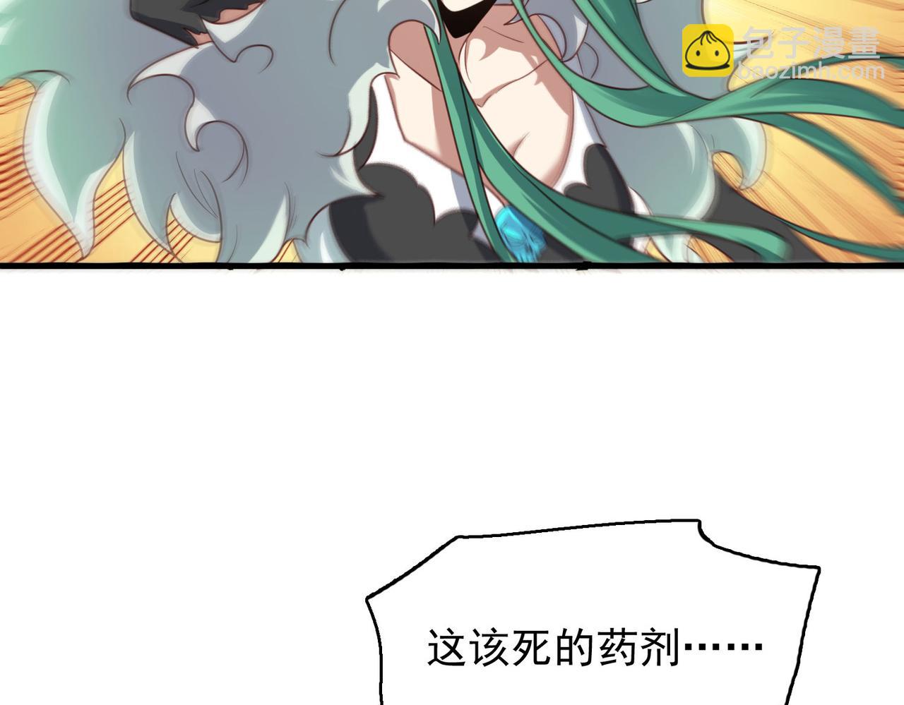 第46话 亡灵法师的侵袭71