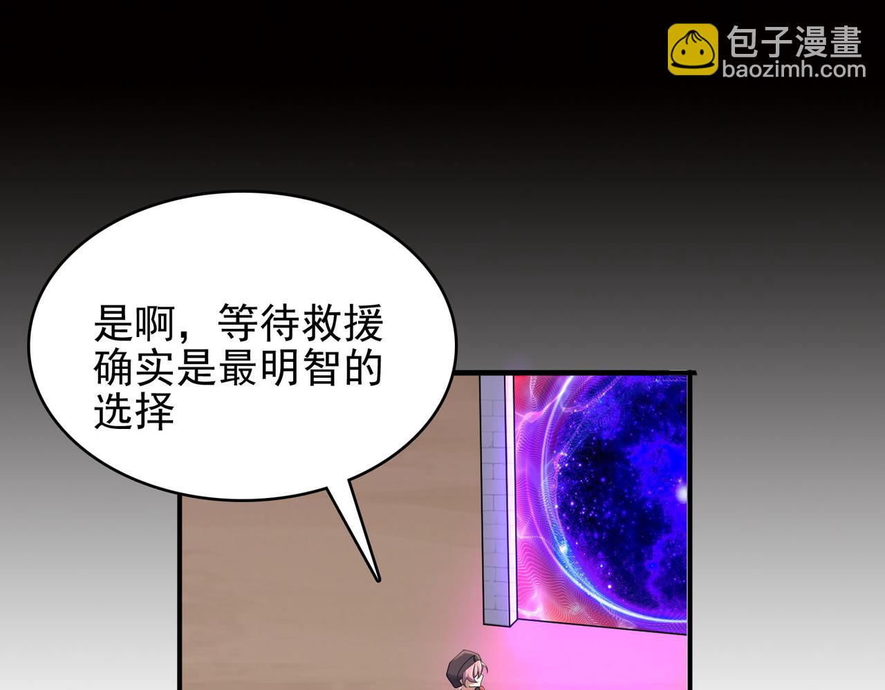 第46话 亡灵法师的侵袭76