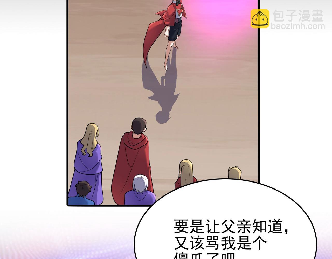 第46话 亡灵法师的侵袭77