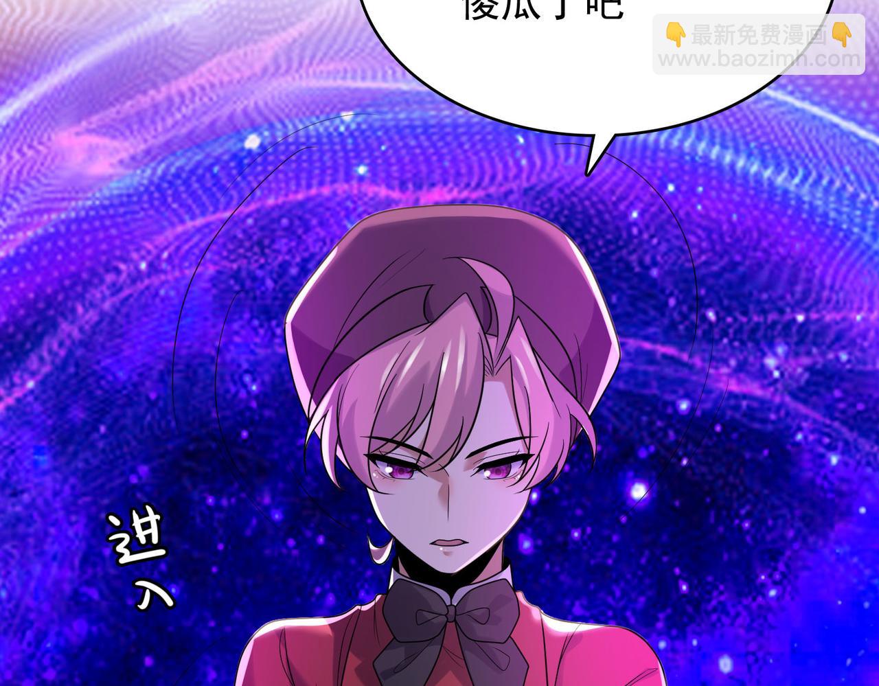 第46话 亡灵法师的侵袭78