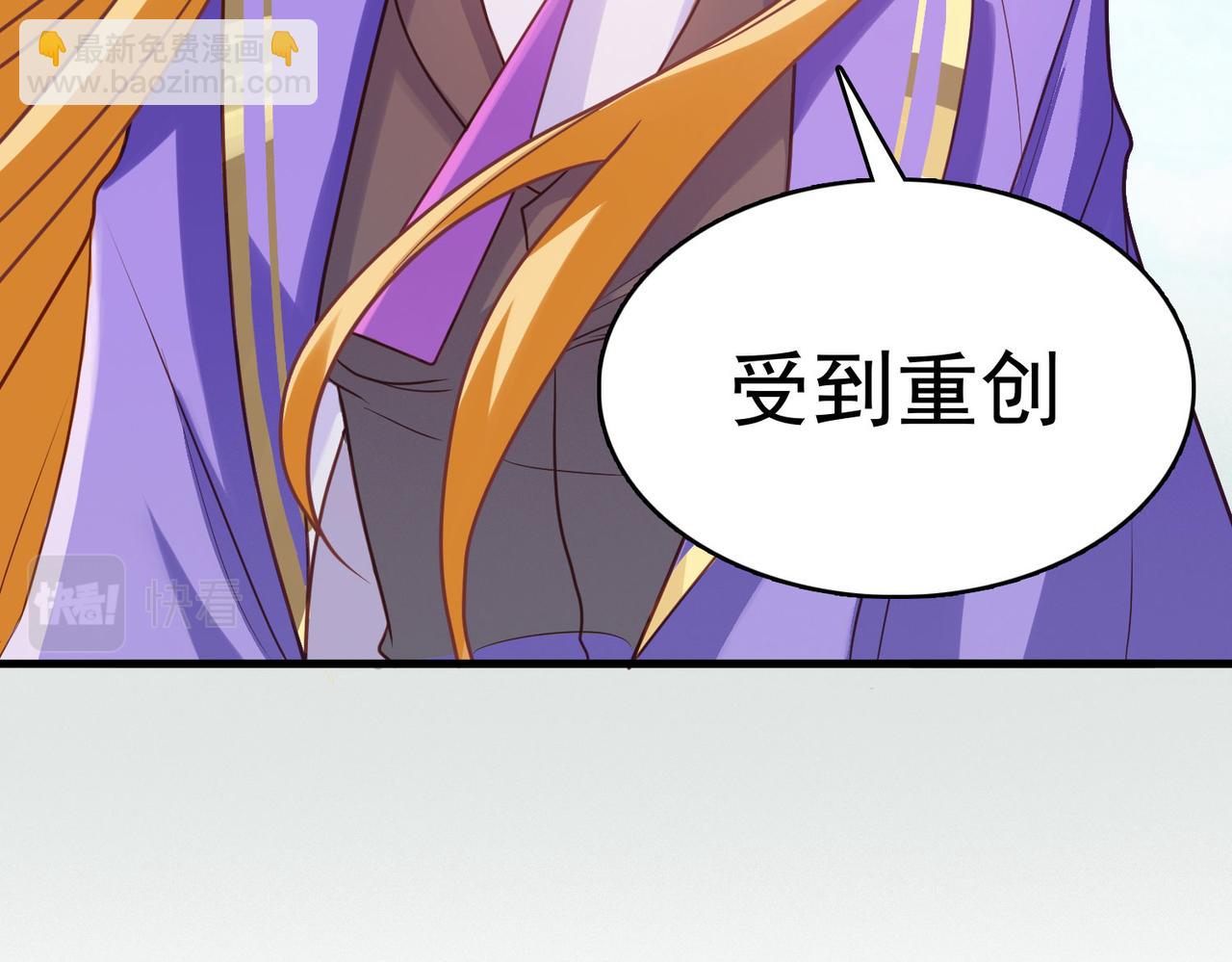 第46话 亡灵法师的侵袭8