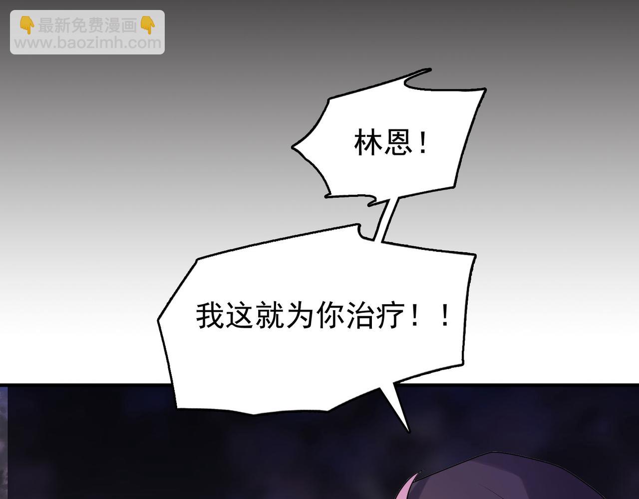 第46话 亡灵法师的侵袭81