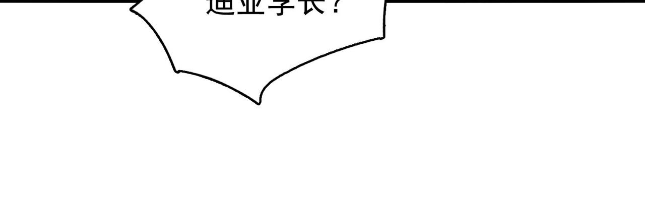 第46话 亡灵法师的侵袭83