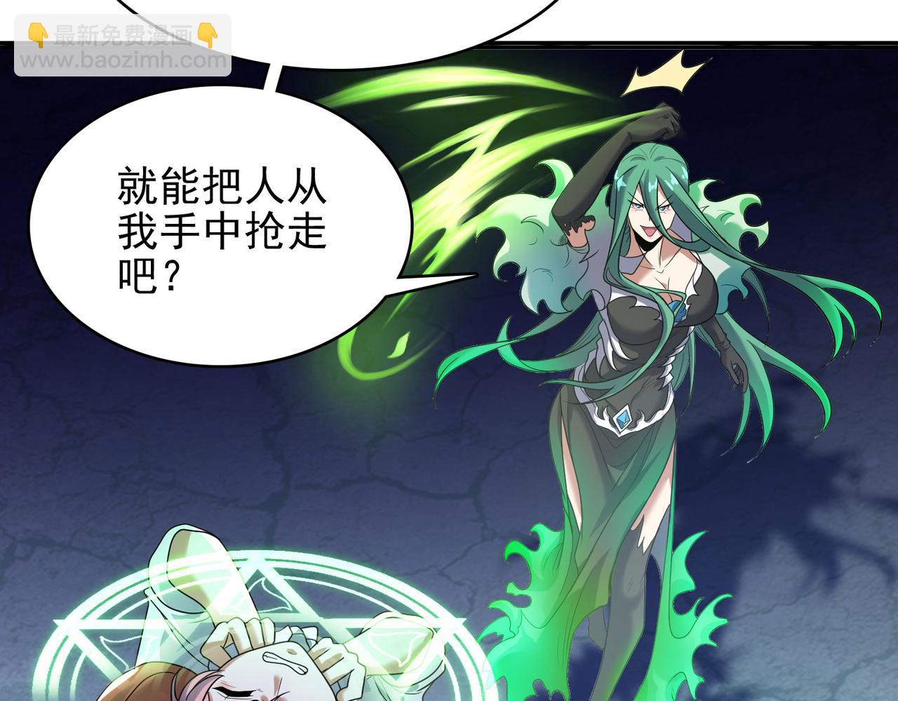 第46话 亡灵法师的侵袭88