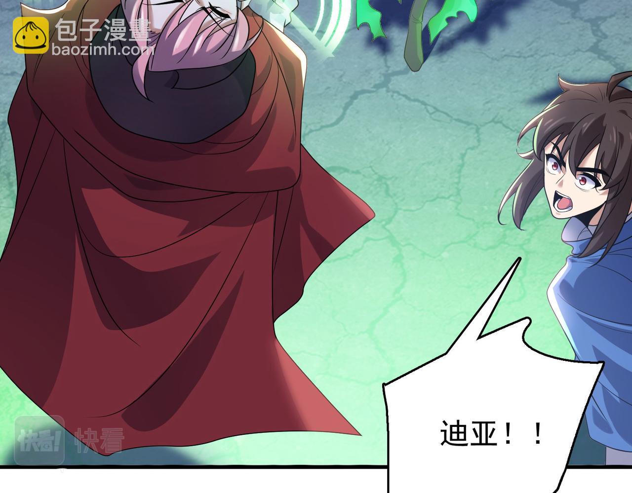 第46话 亡灵法师的侵袭89
