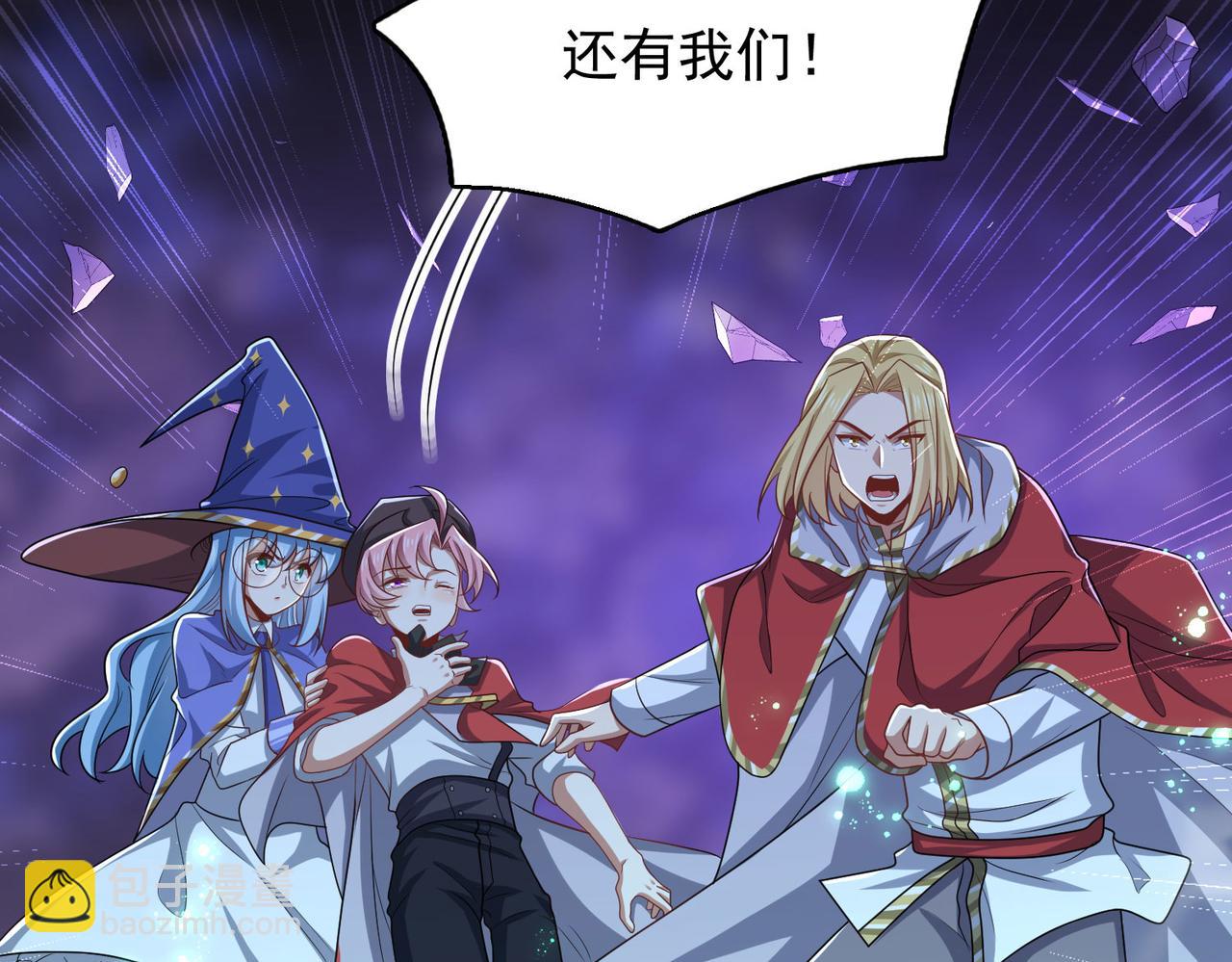 第46话 亡灵法师的侵袭94