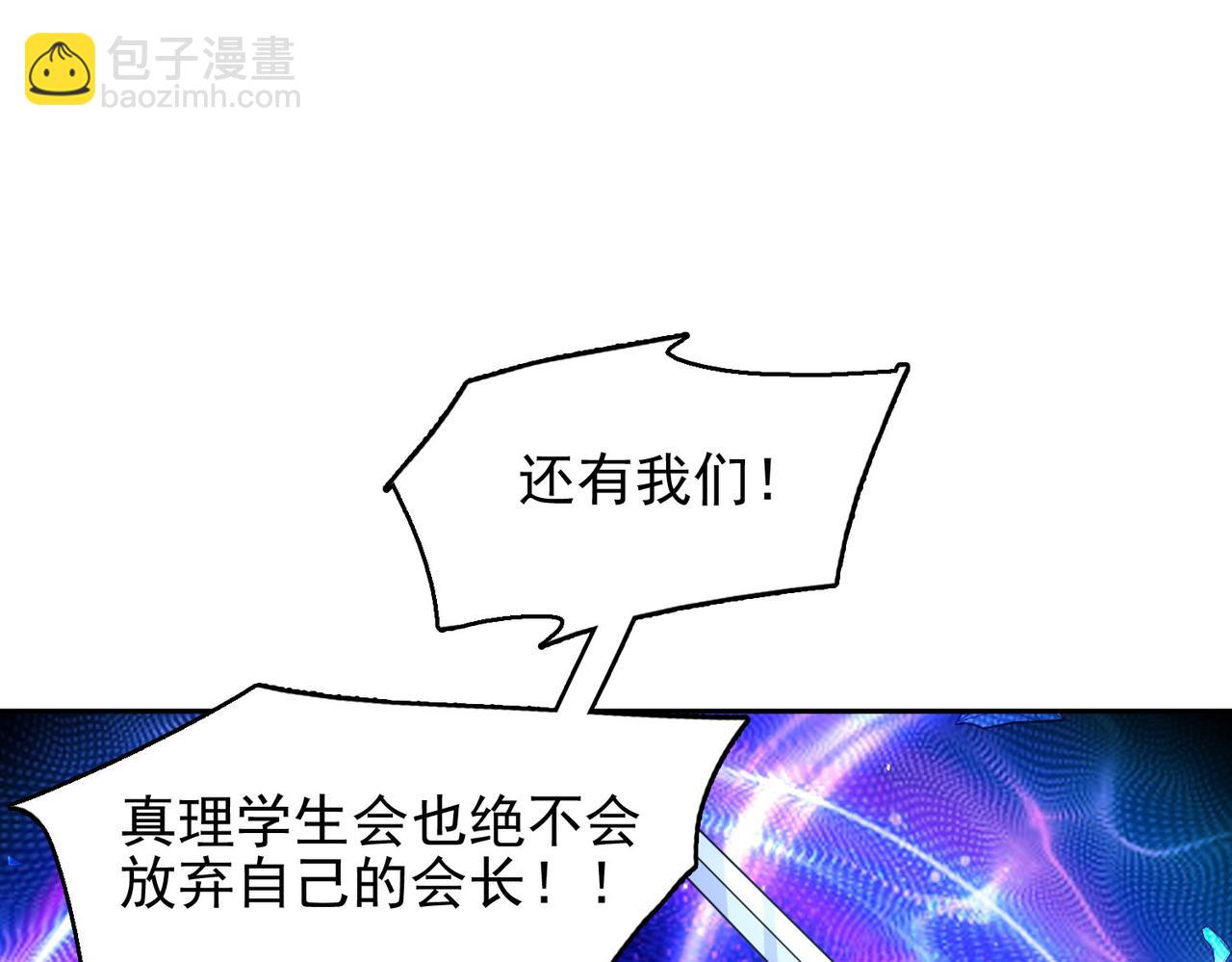 第46话 亡灵法师的侵袭96