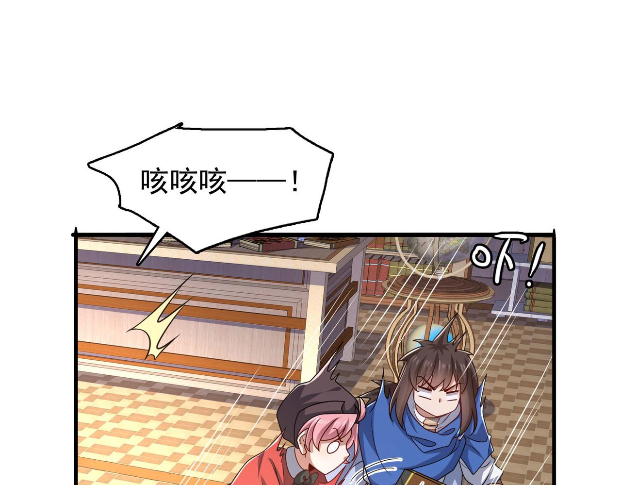 第47话 勇气之花123