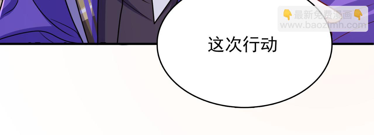 第47话 勇气之花138
