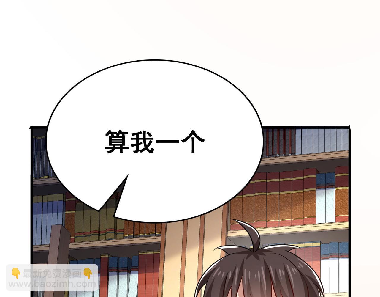 第47话 勇气之花139