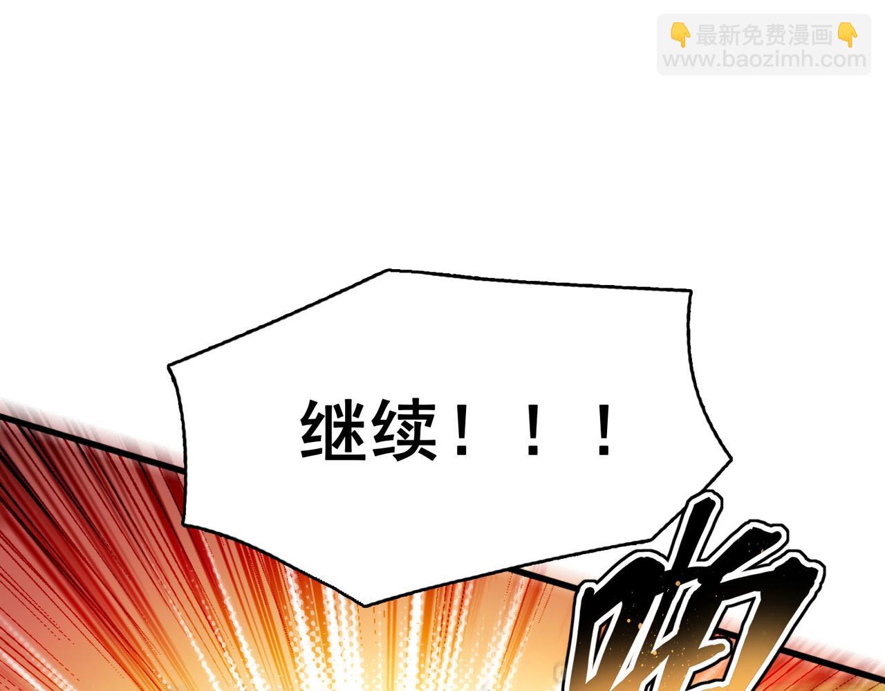 第47话 勇气之花38