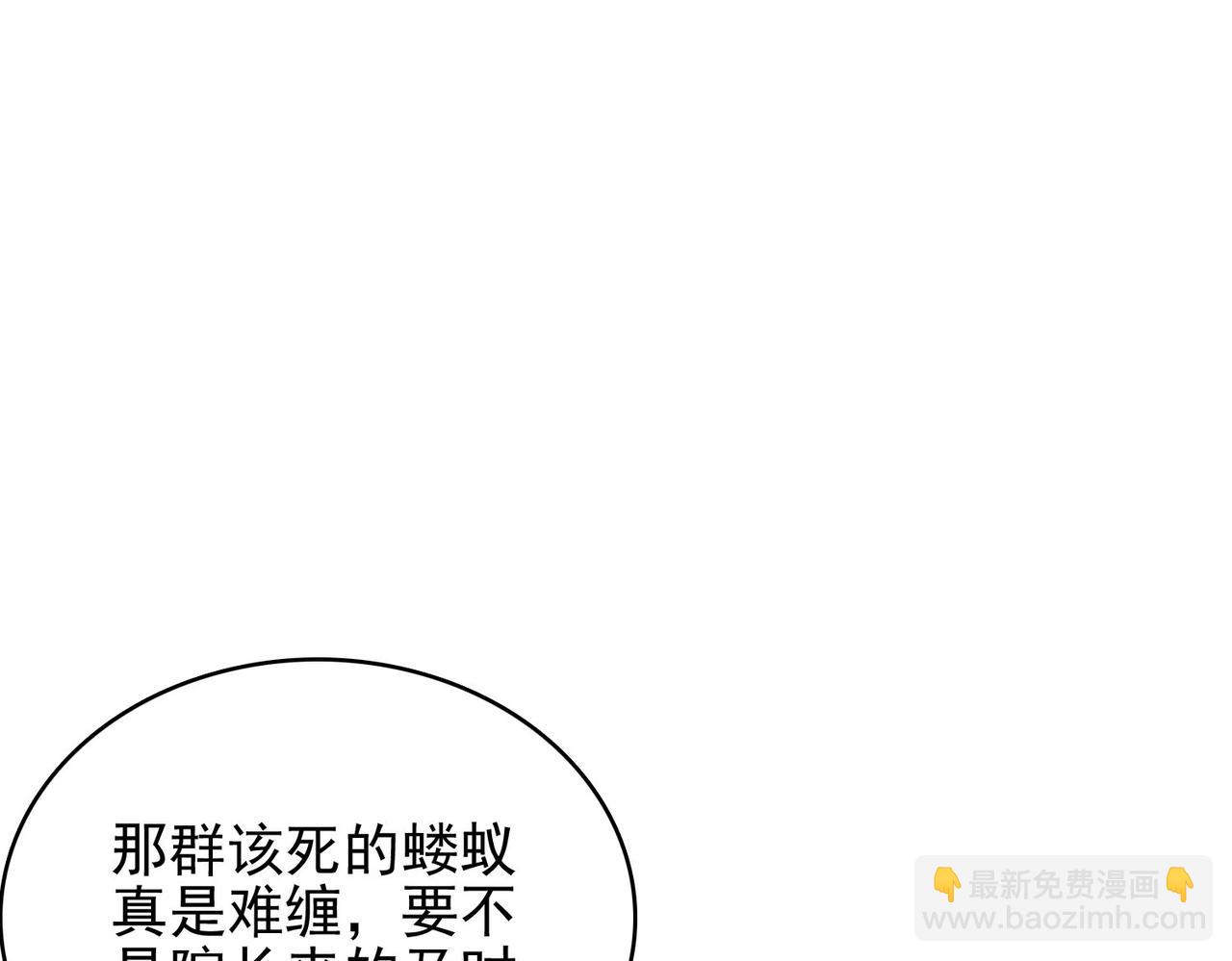 第47话 勇气之花4