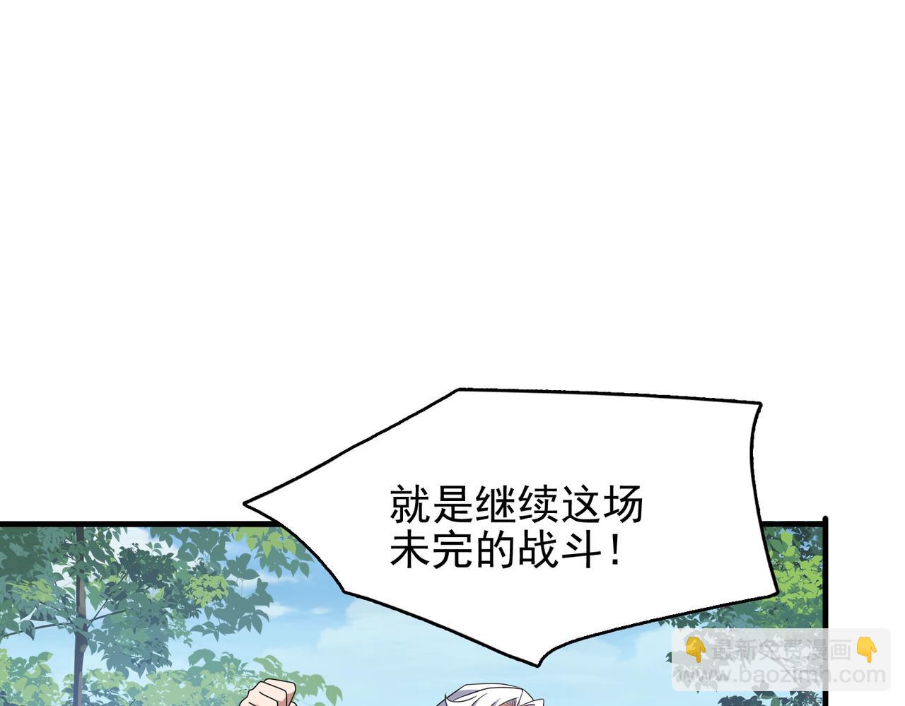 第47话 勇气之花75