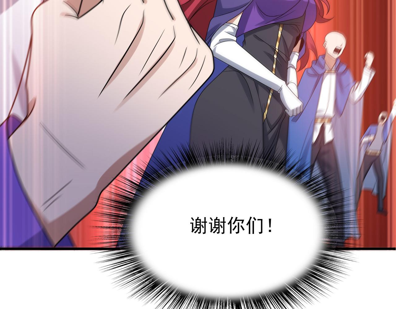 第47话 勇气之花79