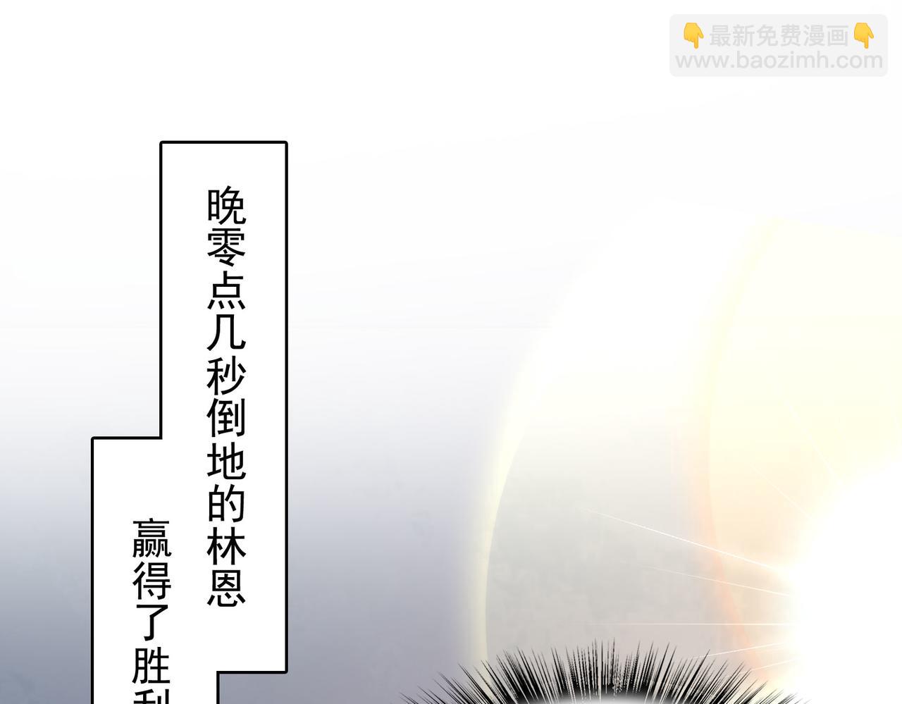 第47话 勇气之花86