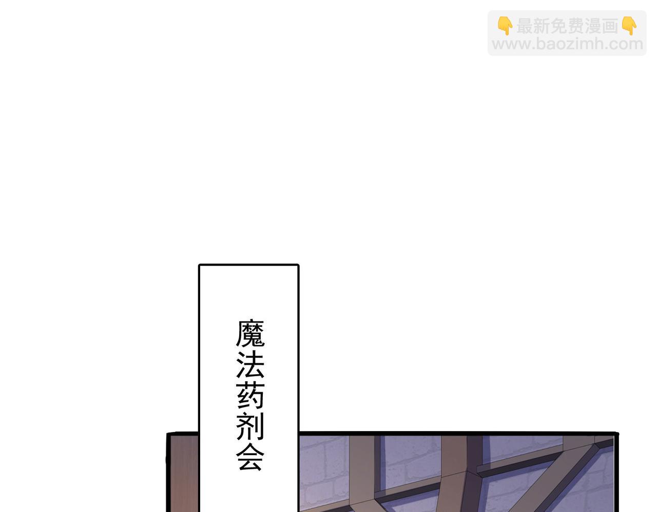 第47话 勇气之花97