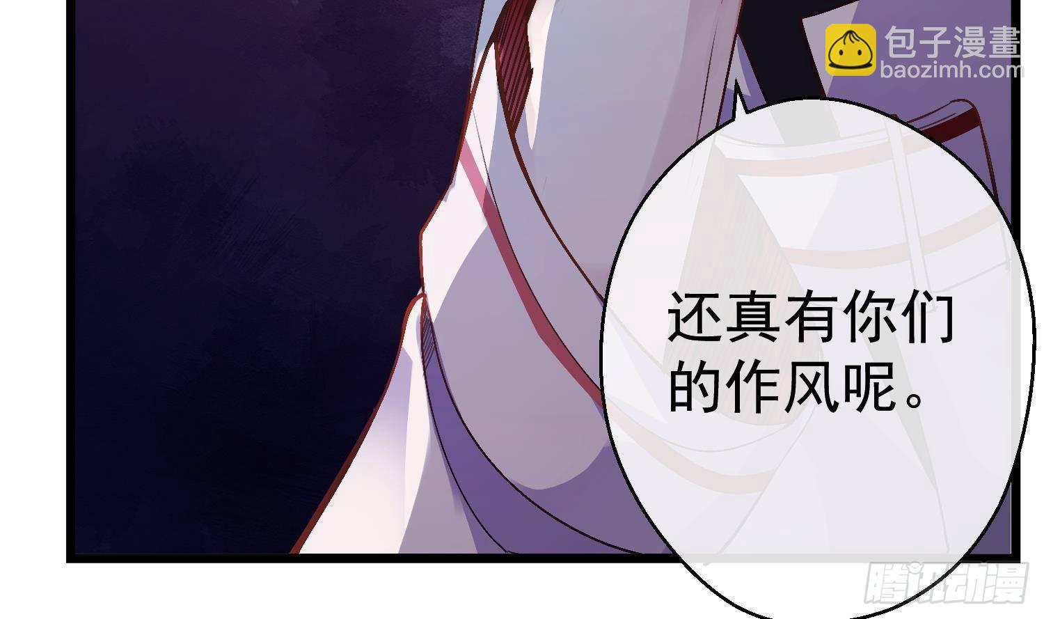 第12话 谁是孩子他妈？！10