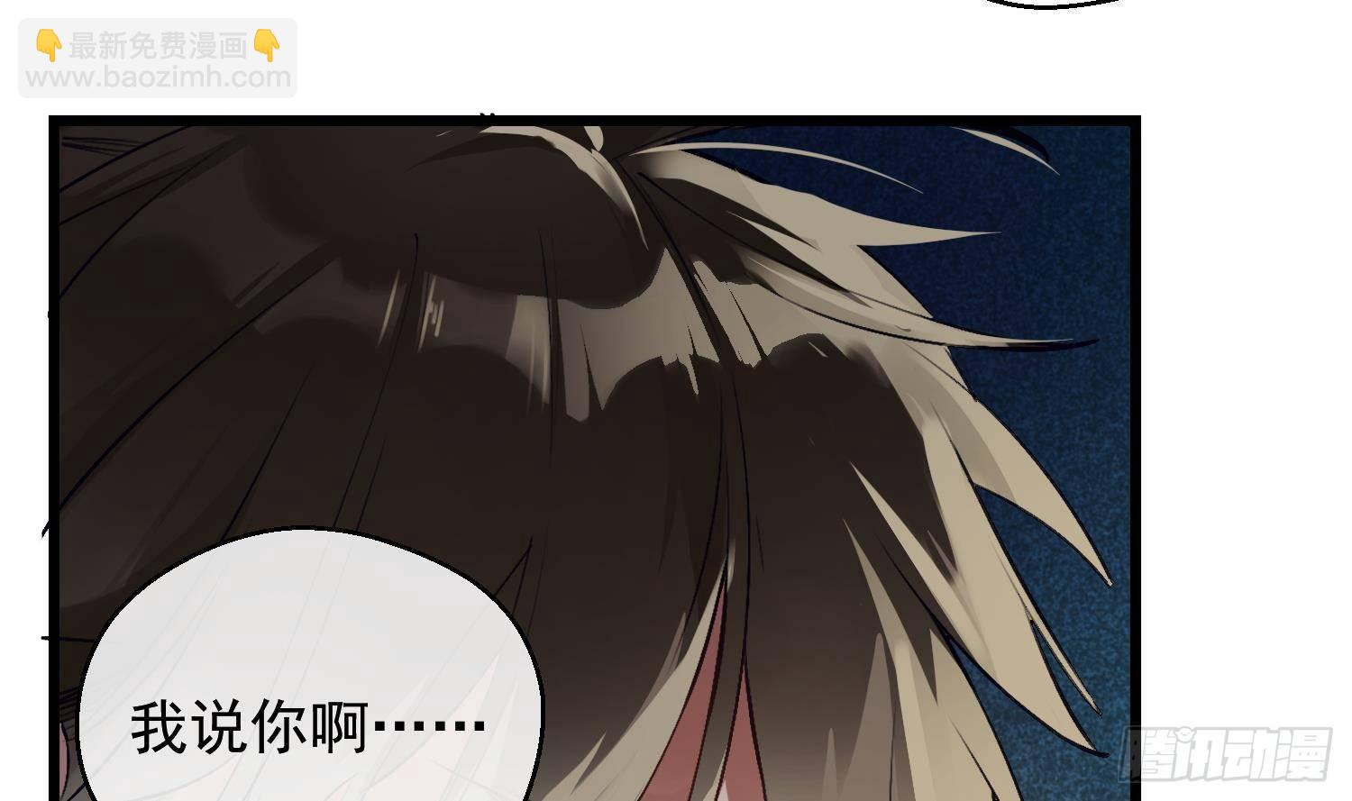 第12话 谁是孩子他妈？！11
