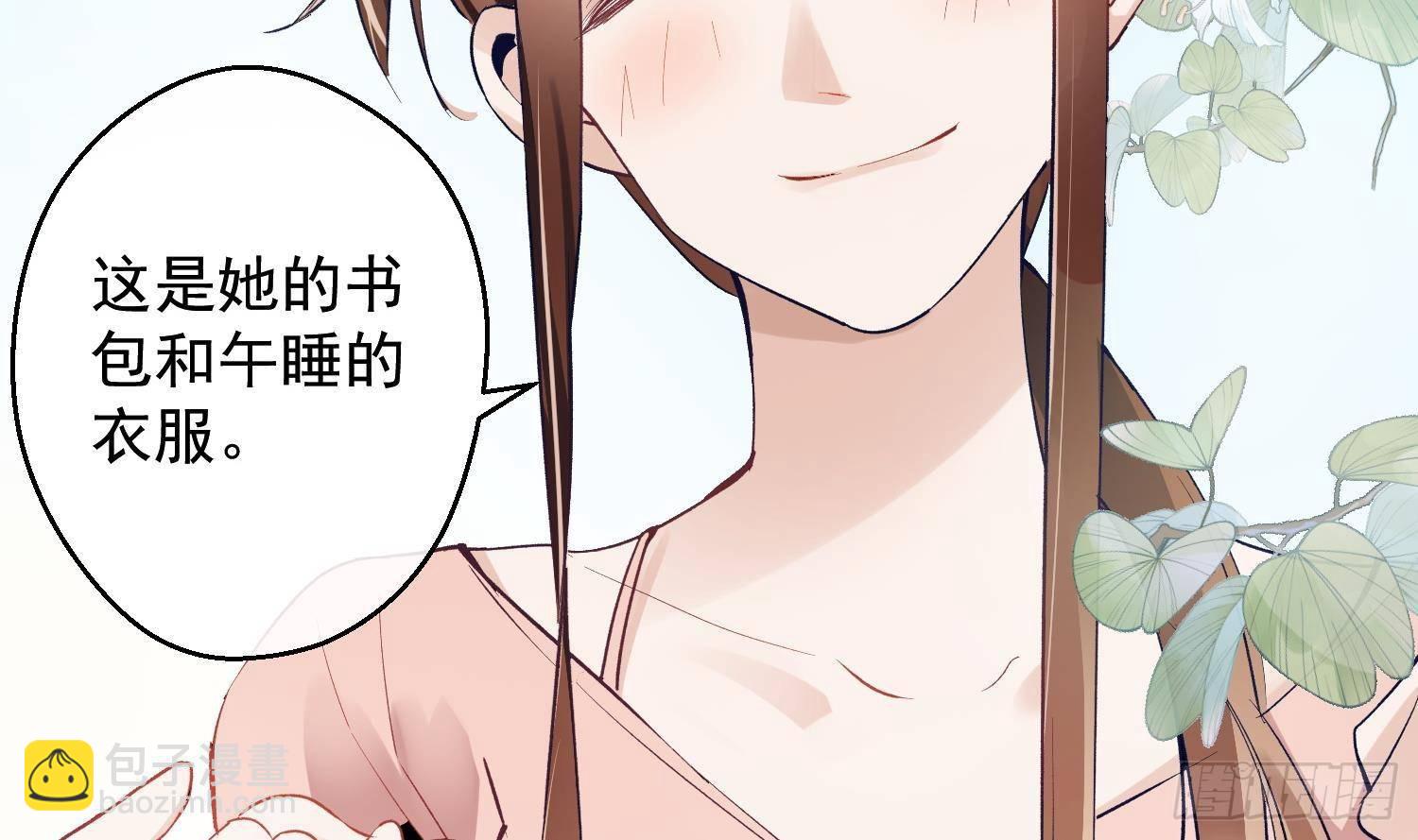 第12话 谁是孩子他妈？！18