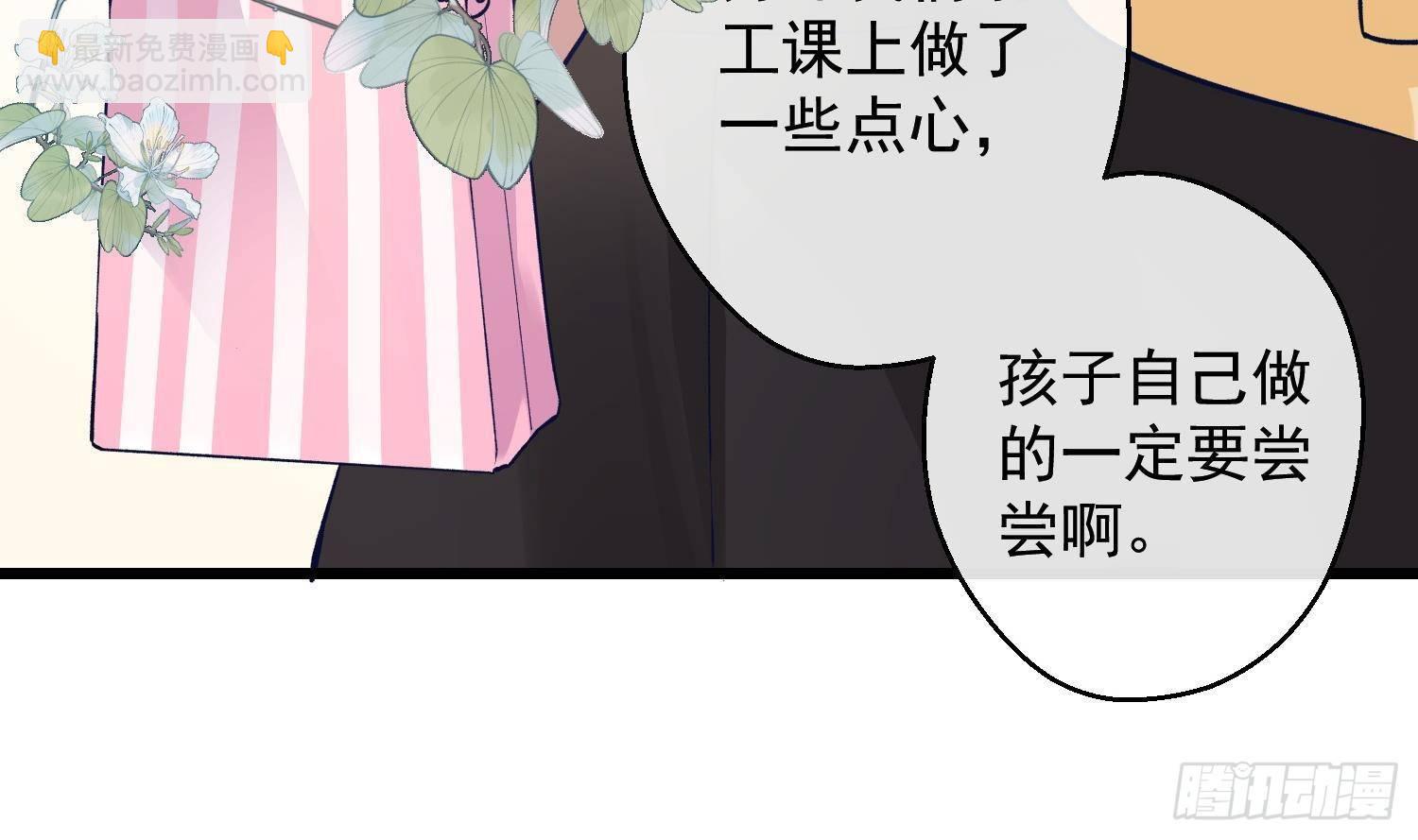 第12话 谁是孩子他妈？！20