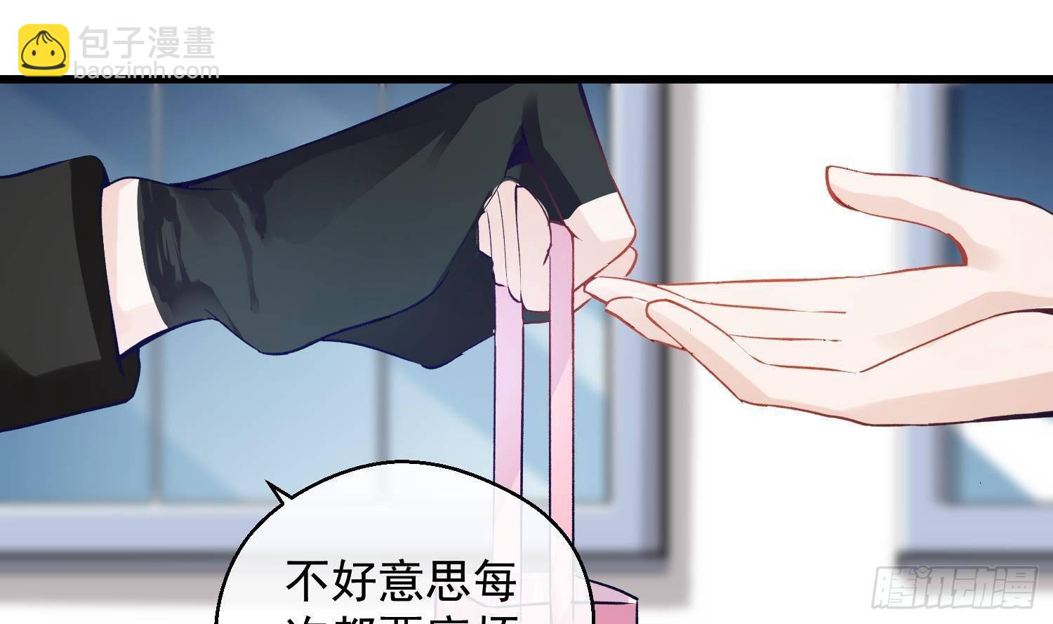 第12话 谁是孩子他妈？！21