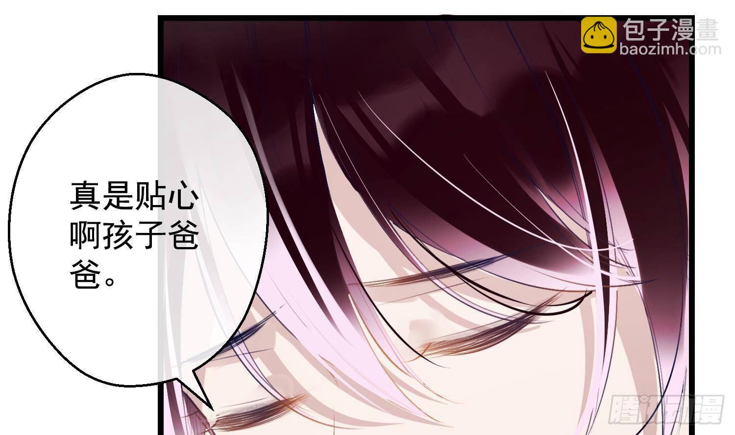 第12话 谁是孩子他妈？！23