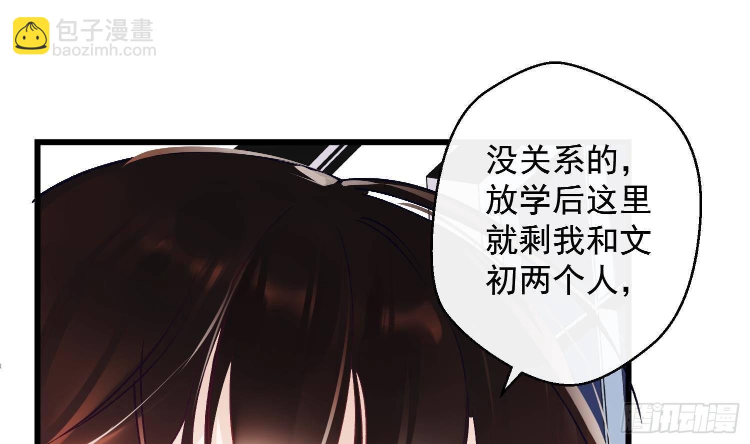 第12话 谁是孩子他妈？！27