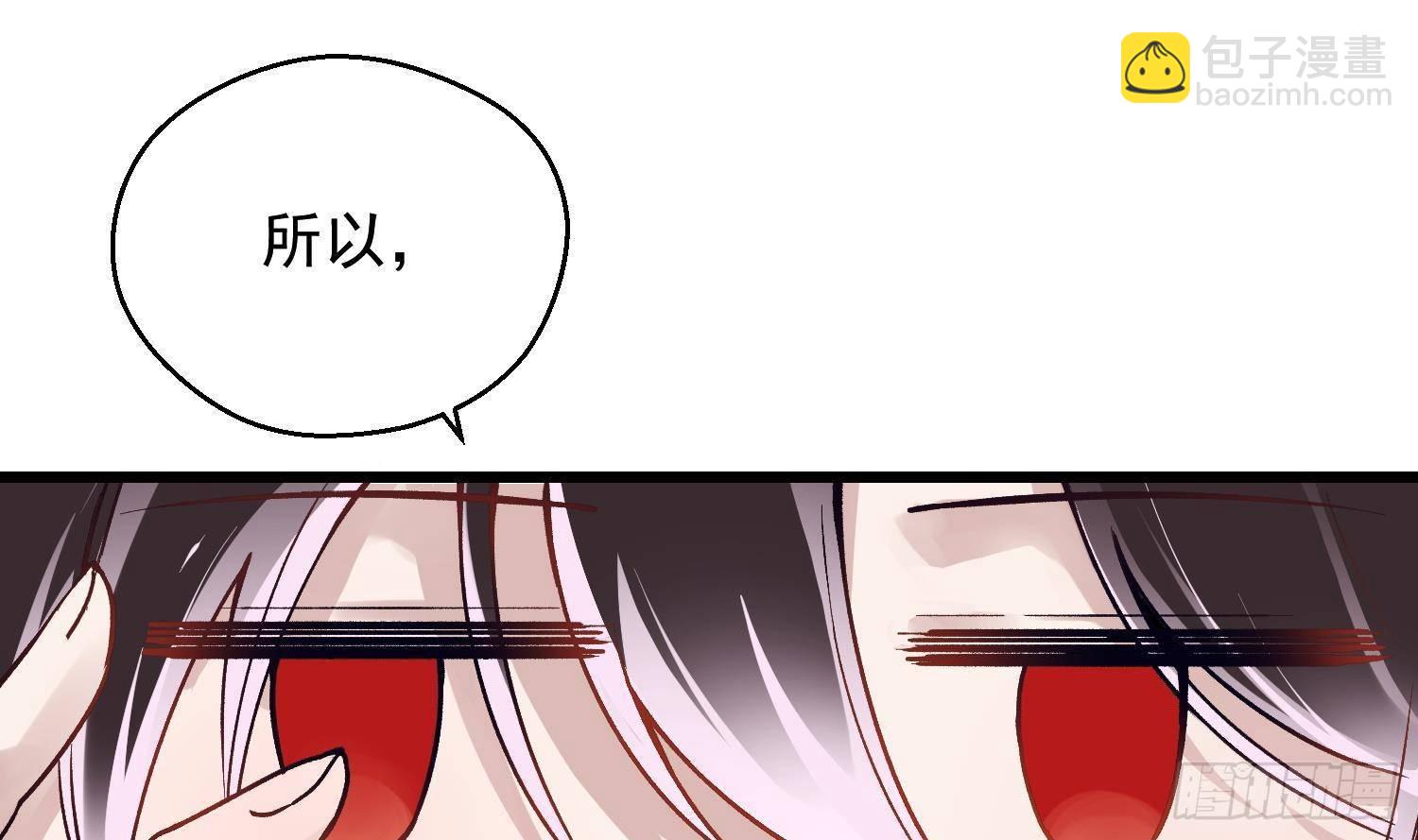 第12话 谁是孩子他妈？！3