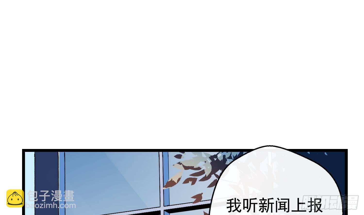 第12话 谁是孩子他妈？！30