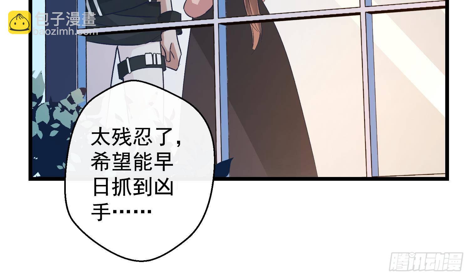 第12话 谁是孩子他妈？！32