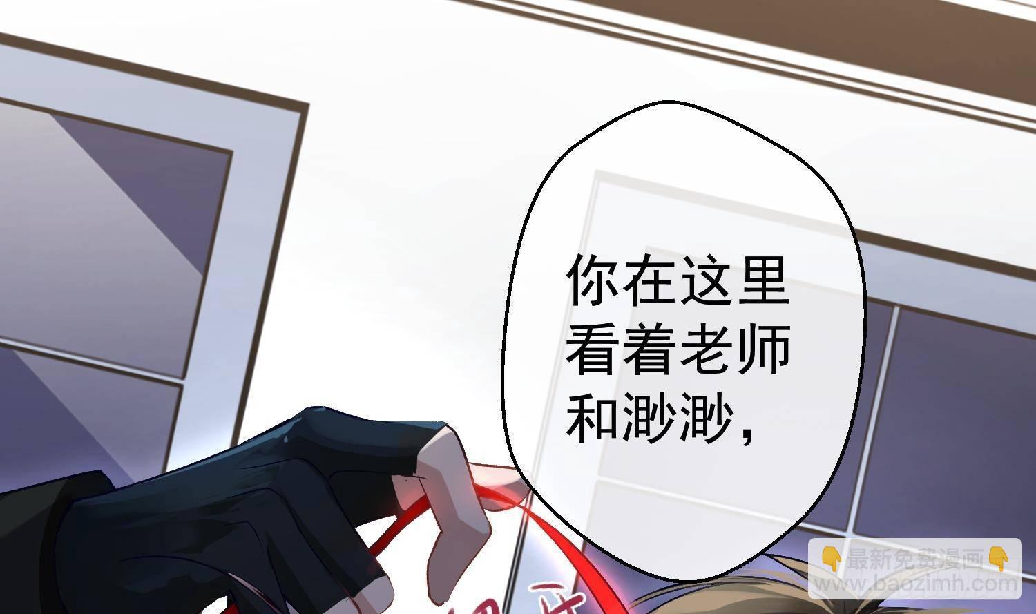 第12话 谁是孩子他妈？！42