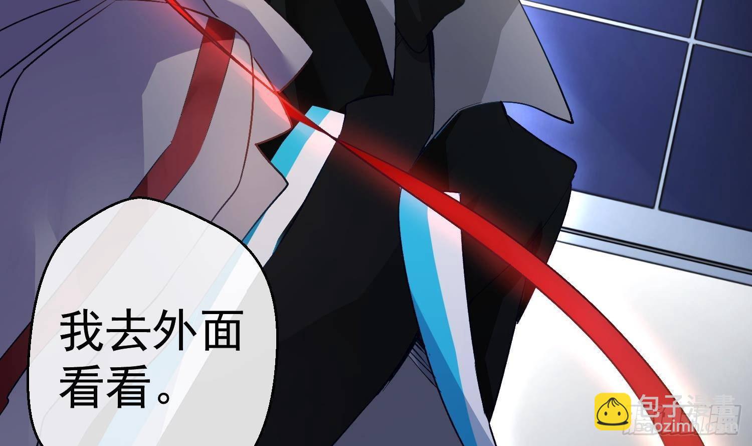 第12话 谁是孩子他妈？！44